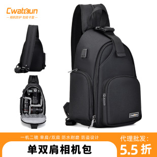 Cwatcun��۱���η����C�� �����ˮ900D�zӰ���μ���������C��