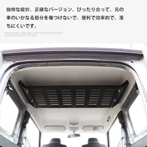 2018+ Suzuki Jimny Jimny daxili tavan çoxfunksiyalı saxlama rəfi
