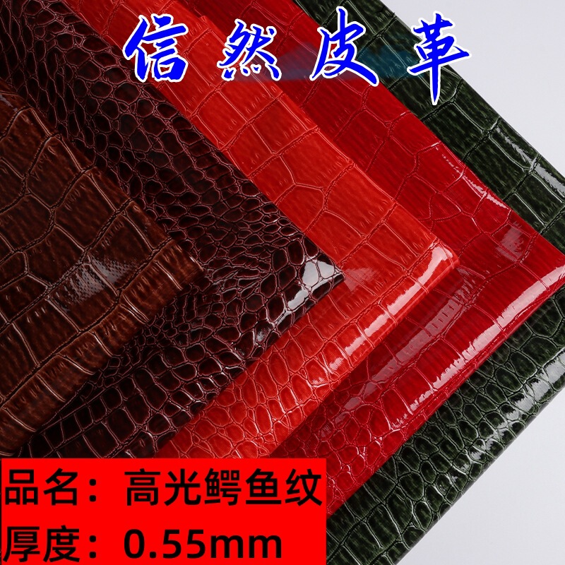 Factory wholesale 0.55mm high gloss bright crocodile pattern pvc leather handbag bag cosmetic bag artificial leather Factory wholesale 0.55mm high gloss bright crocodile pattern pvc leather handbag bag cosmetic bag artificial leather