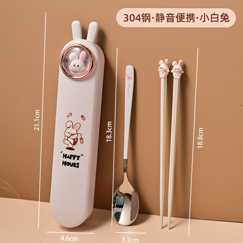 토끼 [강철숟가락+합금젓가락]