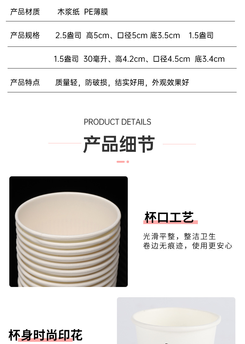 XC5276-日用百货-陶瓷杯子-粉色_003