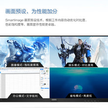 飞利浦272S927英寸IPS高清窄边HDMI面板台式电脑液晶显示器大屏幕