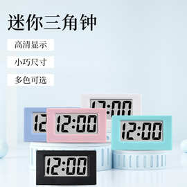 迷你车载时钟电子钟床头钟促销礼品钟小三角桌面迷你小台钟便携