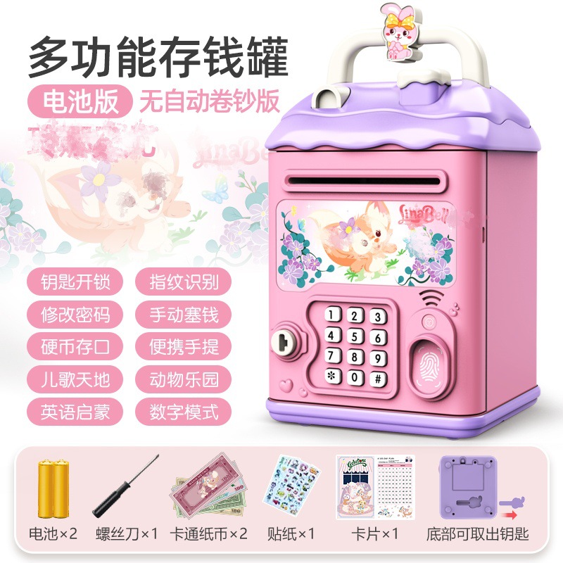 797/나벨 배터리 버전 {다기능 수동 도어 열림} 무료 선물 패키지