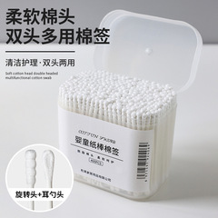 Cotton swabs for ear removal, special cosmetic cotton swabs, medical cotton swabs, baby ears, ear spoons, ear cotton swabs, disposable double-ended