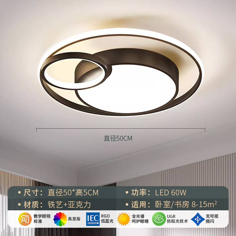 现代简约客厅主灯卧室灯全屋套餐2025新款中山灯具厂直销吸顶灯饰|undefined