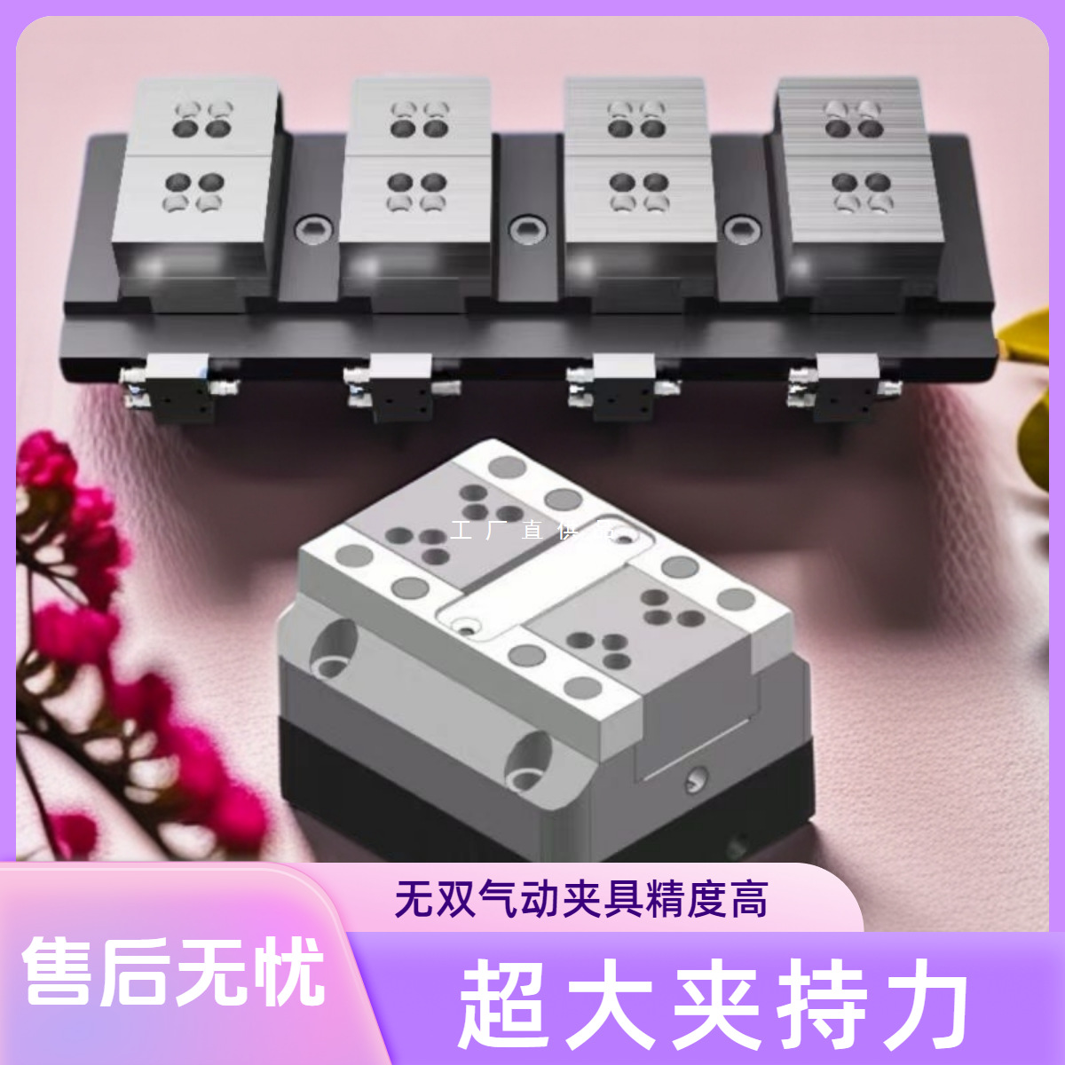 无双Q系列自动快速夹具多工位平口钳气动自定心精密虎钳液压台钳