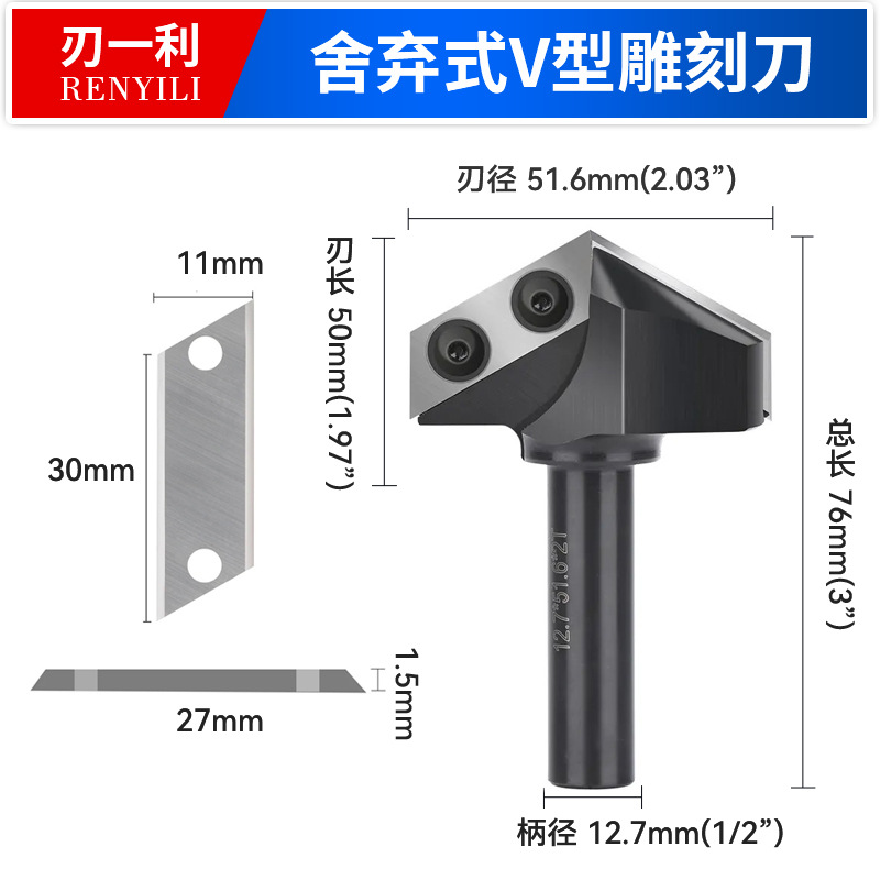 V120*D51.6*d12.7*H76