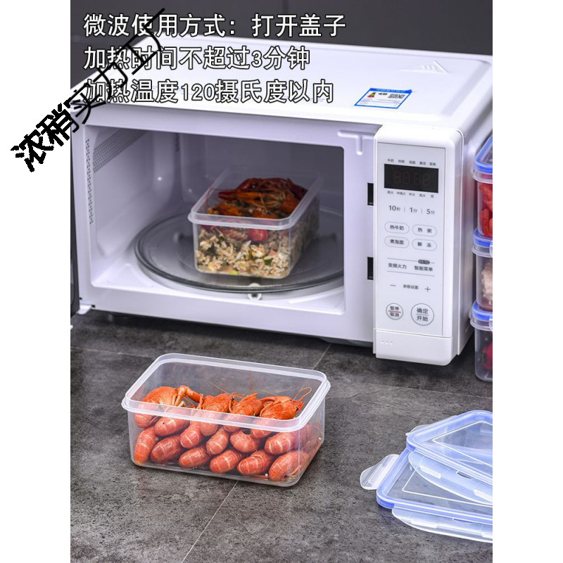 Refrigerador de cocina de grado alimenticio caja de preservación de alimentos microondas caja de almuerzo resistente al calor frutas sellado caja de almacenamiento congelación con cubierta fábrica