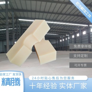 Customized Construction Machinery Nylon Parts Processing Mc Cast Nylon Pad Block Slider Wear-Resistant Oil-Containing Pa6 Nylon Plate
