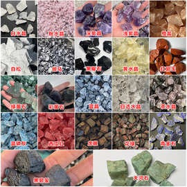 批发天然白水晶粉晶黄水晶紫水晶原石香薰扩香石淘矿鱼缸家居装饰