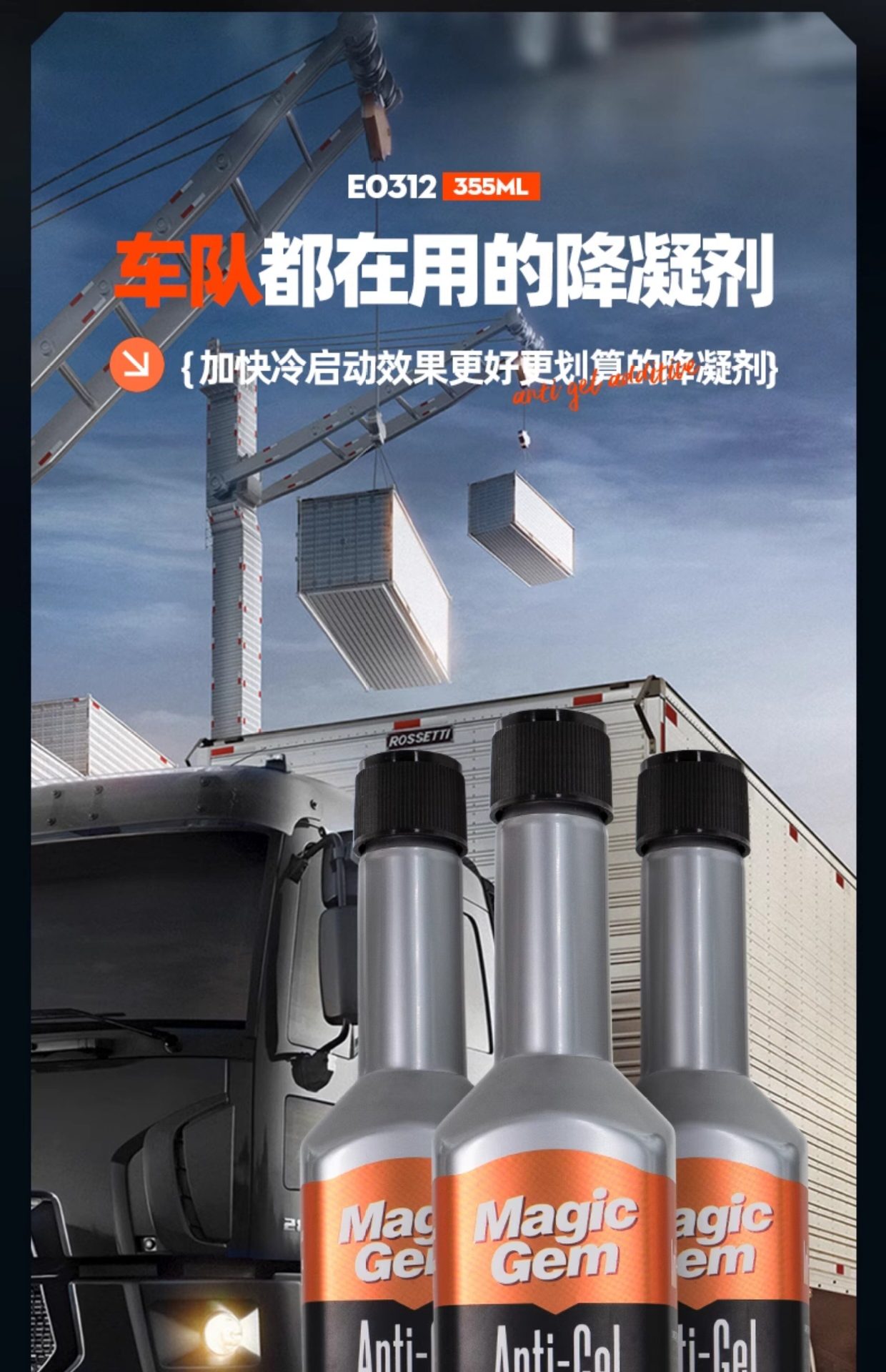 Diesel Antifreeze, Anticondensant, Anti-Freeze, Anti-Condensation Fluid, High-Efficiency Additive for Trucks, Winter Anti-Freezing Additive