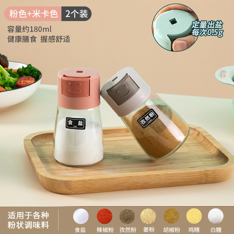 家用调料盒密封防潮盐罐味精盐调味瓶厨房定量调料罐按压式控盐瓶|undefined