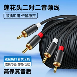 音视频线;电源线;电子线