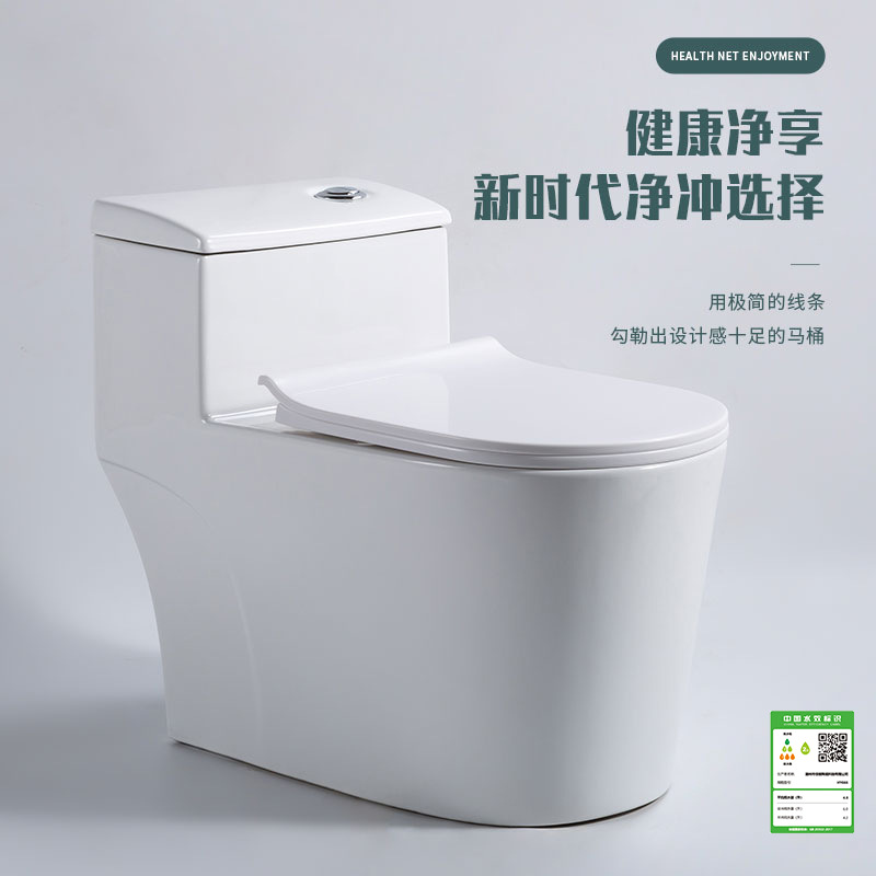 inodoro tipo sifón de supertorsión de diámetro ampliado de tubo completo esmaltado asiento de inodoro anti-bloqueo anti-splash inodoro silencioso para uso doméstico