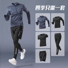 スポーツスーツ男性フィットネス服速乾服騎乗室春バスケットボールランニングガードルトレーニングスポーツ装備