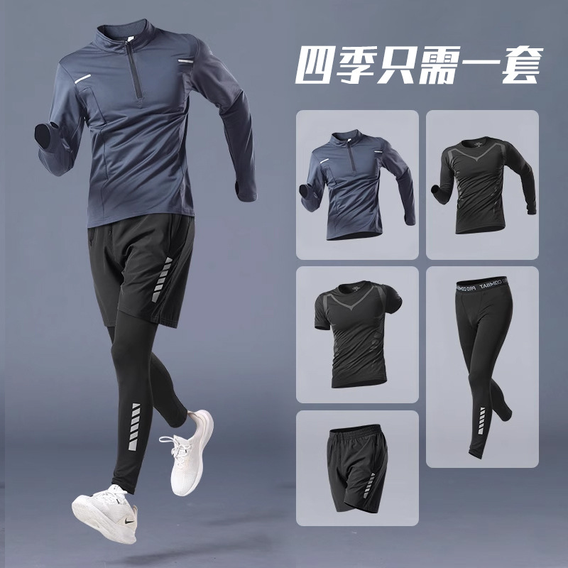 Trajes deportivos de fitness para hombres ropa de secado rápido sala de ciclismo baloncesto de primavera entrenamiento apretado equipo deportivo