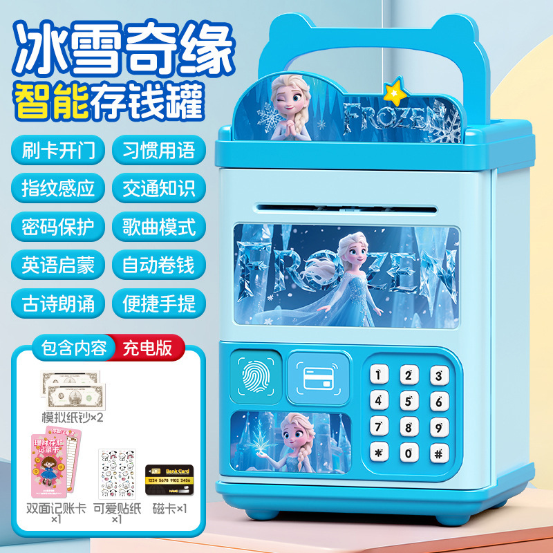 新しいクルミちゃんの女の子用貯金箱、子供用パスワードボックス、入金のみの貯金箱、男の子用大容量パスワードロック付き貯金箱|undefined
