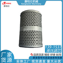 �F؛�����C�Vо139-1537Һ������Vо �m����܇ȼ�Ͱl�әC���