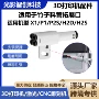 四色打印组件p1竹料