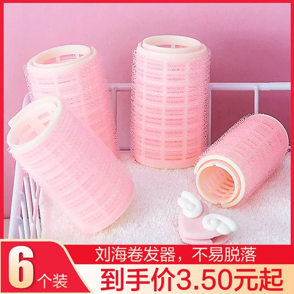 Air Bangs Curling Rollers, Self-Adhesive Hair Curlers, Hollow Curling Tools for Fixing Hair While Sleeping, Volumizing Hair Root Styling Tool