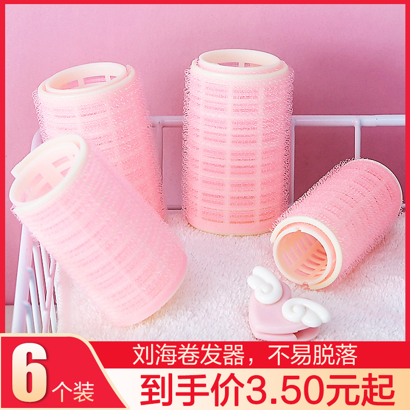 Air Bangs Curling Rollers, Self-Adhesive Hair Curlers, Hollow Curling Tools for Fixing Hair While Sleeping, Volumizing Hair Root Styling Tool