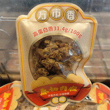 万市香手撕肉干原切肉粒2款可选一箱5斤