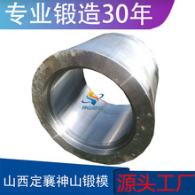 5CrNiMo 锻造筒锻件 机械锻模 自由锻打缸筒锻件毛坯锻造热处理