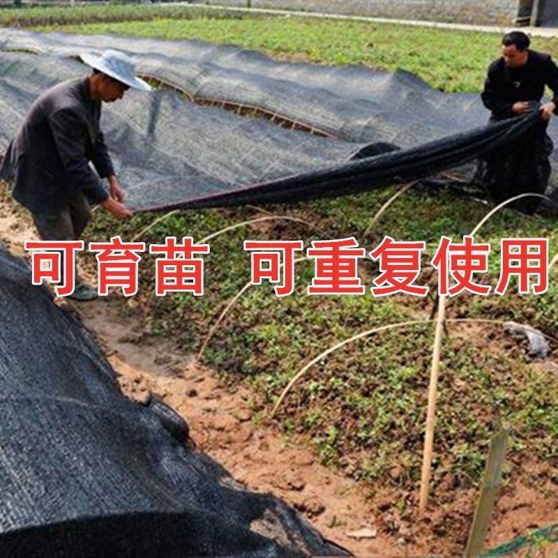 遮阳网加密加厚防晒网遮荫挡太阳花卉阳台庭院包边隔热户外