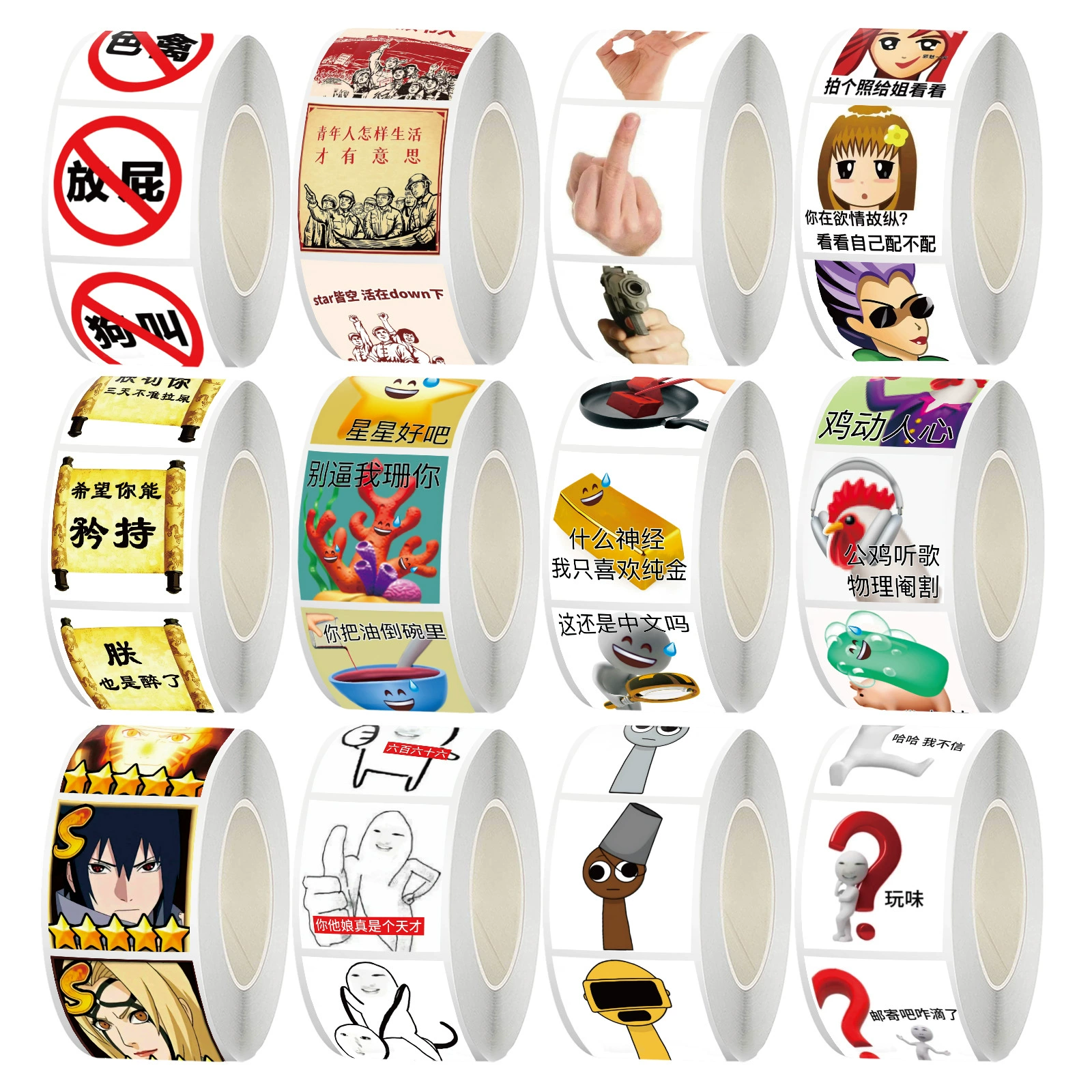 Рулон наклеек 500, сетевой текст, смайлик, пакет, коллекция игр, справочник, материал, уплотнительная наклейка «сделай сам», пленка, лента