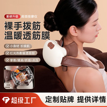 肩颈智能颈椎按摩器颈部斜方肌肩部腰部腿部夹揉捏热敷按摩仪披肩