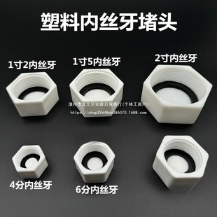 ����PVC���^PPR��ñPOM���^4�� 6�� 1��Ƚz���ܶ�20 25 32�����^