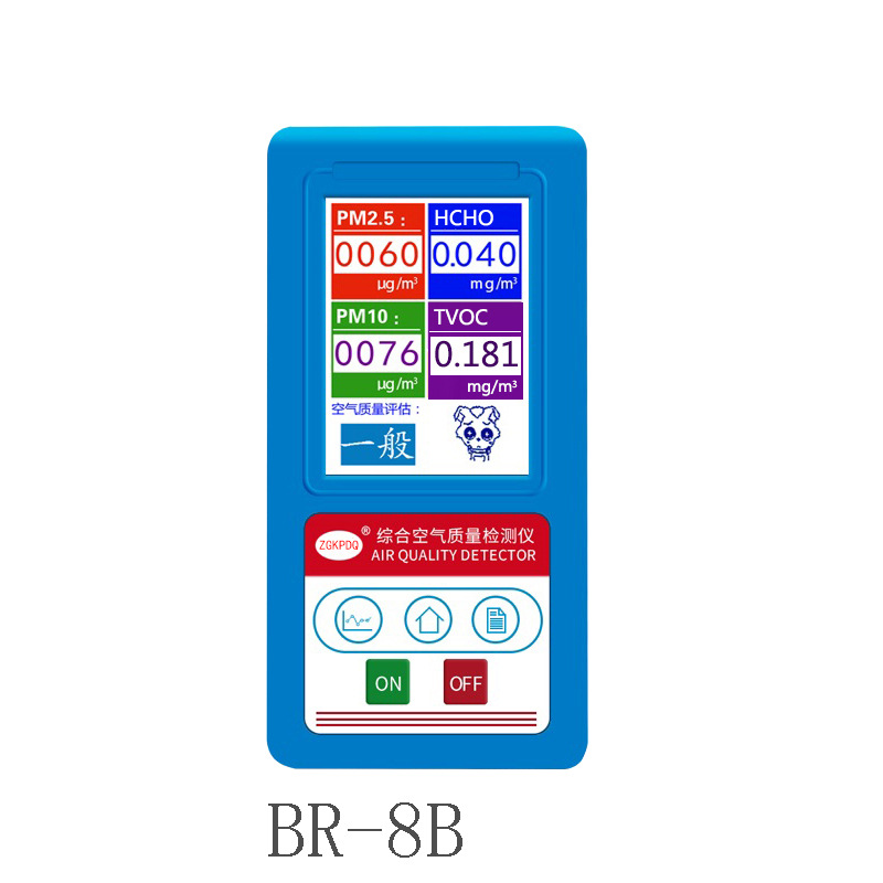 BR-8空气质量检测仪pm2.5测试仪甲醛测试仪二氧化碳测试仪