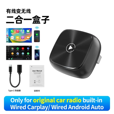 Wireless Carplay Portable Screen Two-In-One Plug-And-Play Carlife Car-Machine Connectivity Android Box (Simsiz CarPlay və Android Auto) - original-car-wired-caypiay-upgraded-wireless-carplay-box-with-usb-to-tc-adapter-cable-cp218