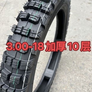 Brand New Genuine Motorcycle Tire Rear Wheel 3.00-18 Inner and Outer Vacuum 10 Layers Thickeneded Anti-Skid Wear-Resistant Free Shipping