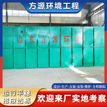 MBRĤһ�廯��ˮ�����豸 ������ˮ�����豸 ����ʽ��ˮ�����豸