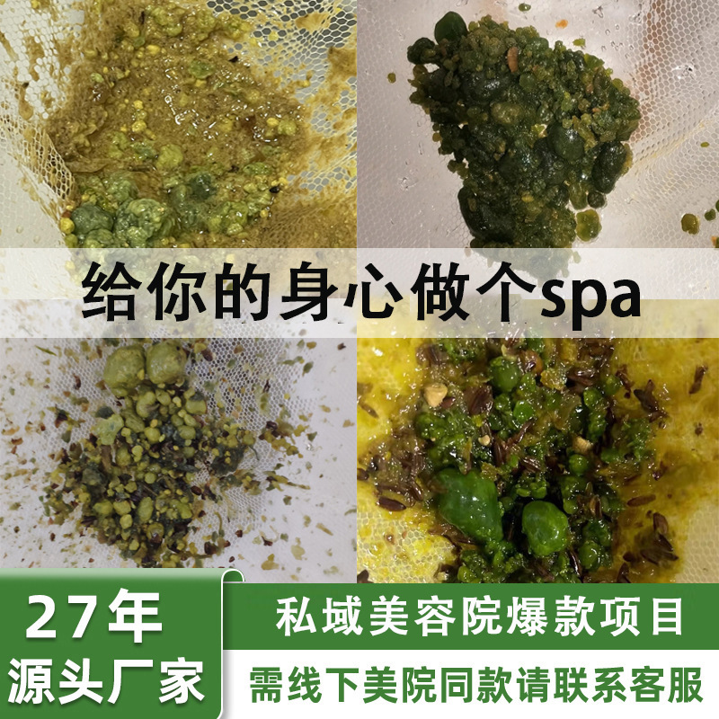 美院台湾果蔬酵素净化套盒植物原液口服液嗨吃孝素清便宿酵素粉排