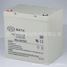上海鸿贝蓄电池FM/BB1275T/铅酸免维护蓄电池12V-75AH含税现货