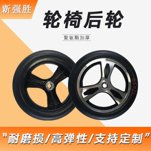 轮椅后轮12寸轮子铝合金键槽加厚实心轮胎防震电动轮椅配件厂家