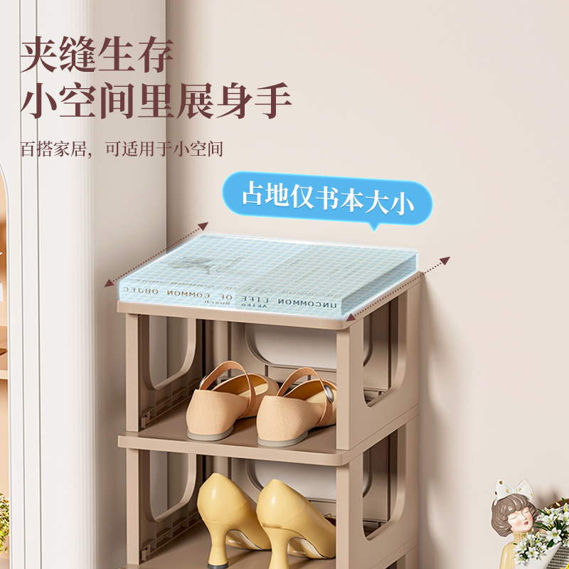 Light luxury multi-layer assembled shoe cabinet, household door dust-proof storage shoe rack, dormitory space-saving plastic shoe box storage rack
