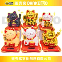 Fortune Cat автомобильная подкладка солнечная автоматическая ручная ручная офисная отделка 120 кувлет