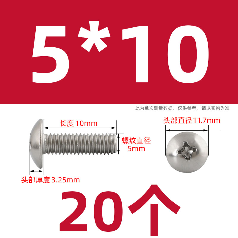 Tornillo y tuerca de cabeza plana cruzada de acero inoxidable 304 conjunto combinado tornillo de paraguas con capucha M3M4M5M6M8 image 151