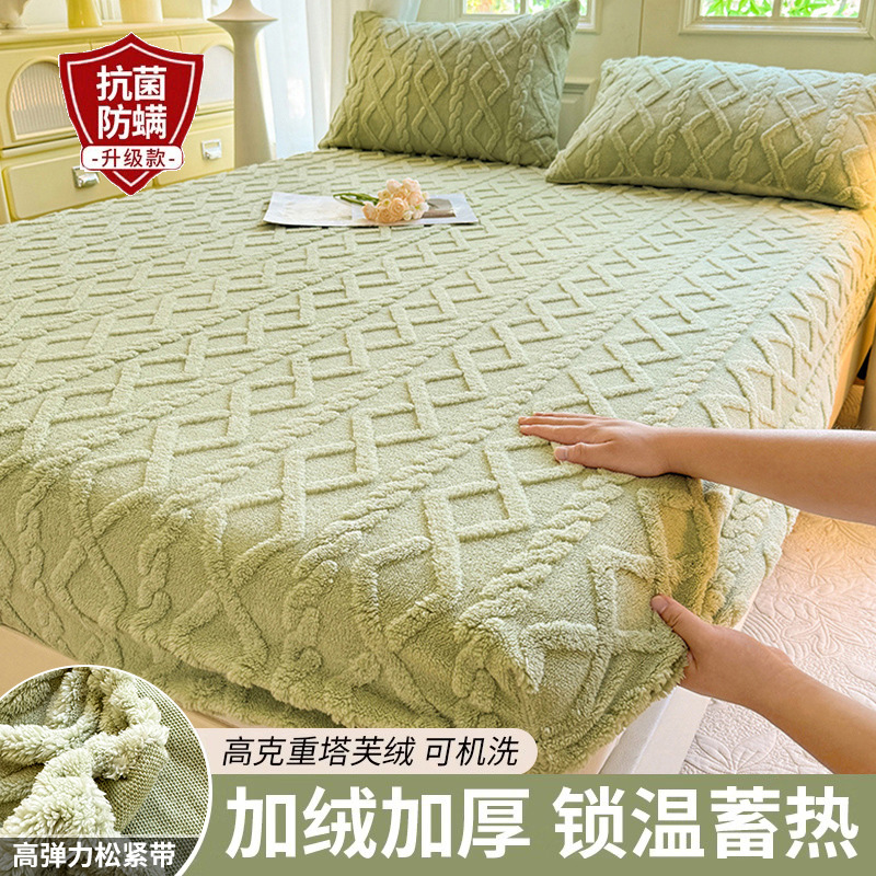 Sombrilla de cama de terciopelo Tafu de invierno Cubierta de cama de terciopelo de leche gruesa de una sola pieza más funda protectora de colchón de terciopelo Juego de cama individual 2024 nuevo