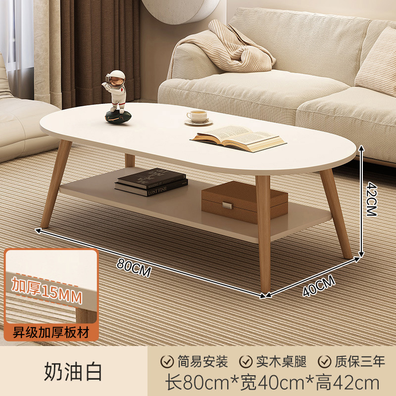 Mesa de té, sala de estar, sofá doméstico, mesa de té, dormitorio, alquiler simple, nueva mesa moderna y simple.