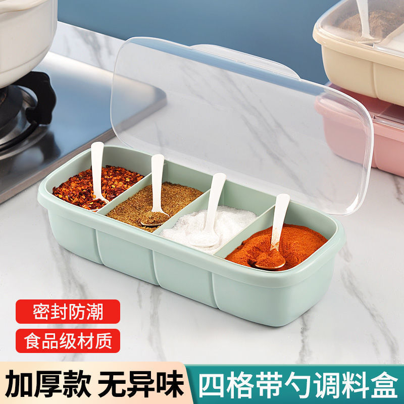 조미료 상자 조합 세트 멀티 그리드 통합 주방 용품 소금 냄비 가정용 조미료 뚜껑이있는 멀티 그리드 조미료 상자