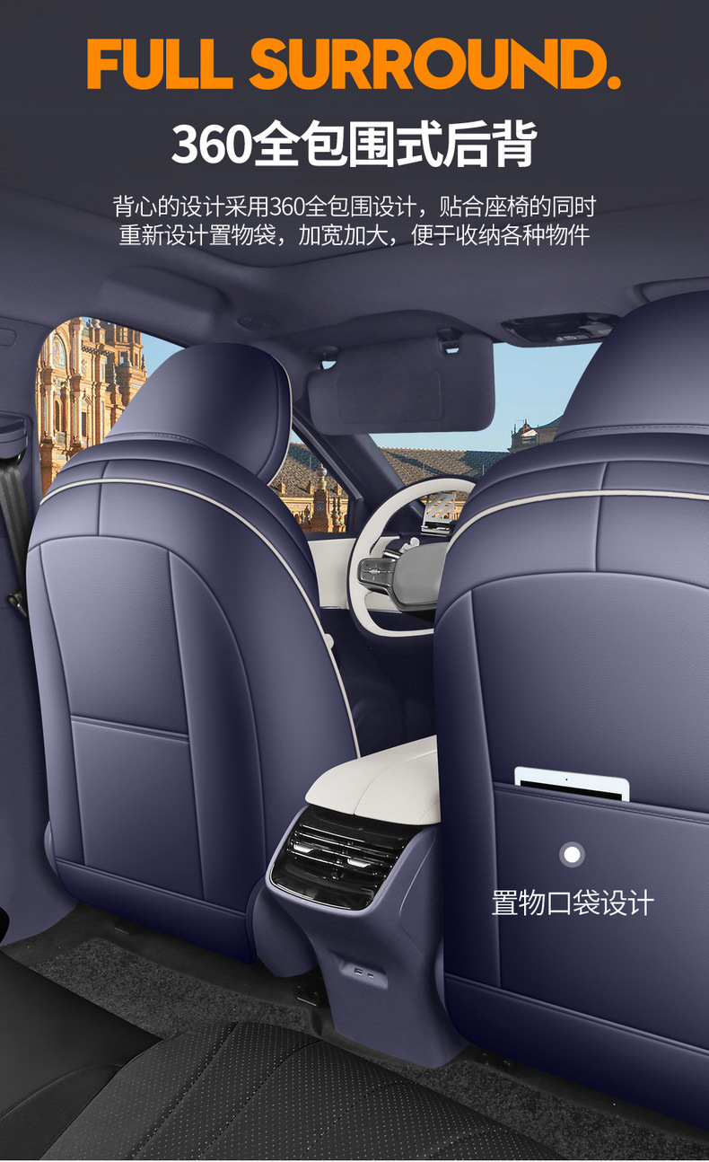 2026 New Model Chery Fengyun A9 Car Seat Cushion, Perforated Leather, Breathable, Durable, All-Season Full-Coverage Special Seat Cover