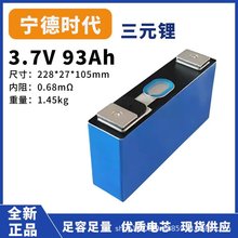 ȫ����93Ah��Ԫ䇄���늳�о����݆늄�܇���u�ƿ�늳�