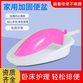 便盆老人卧床上坐便器防漏尿溅射小大便孕妇马桶便盆神器男女式用