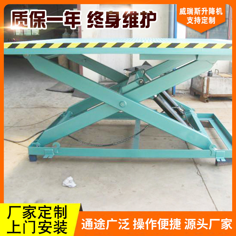 苏州威瑞斯单叉液压升降平台固定导轨式升降平台厂家