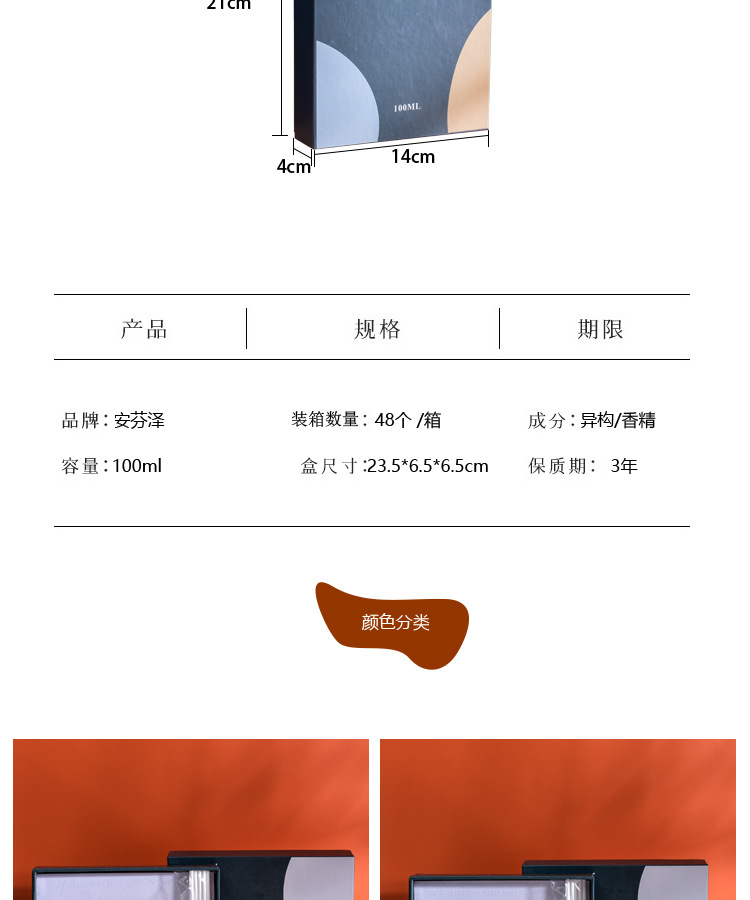 无火香薰家居卧室厕所精油香薰卫生间酒店室内空气清新剂香薰批发详情7